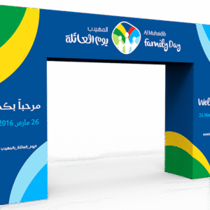 Arch Stand Display A